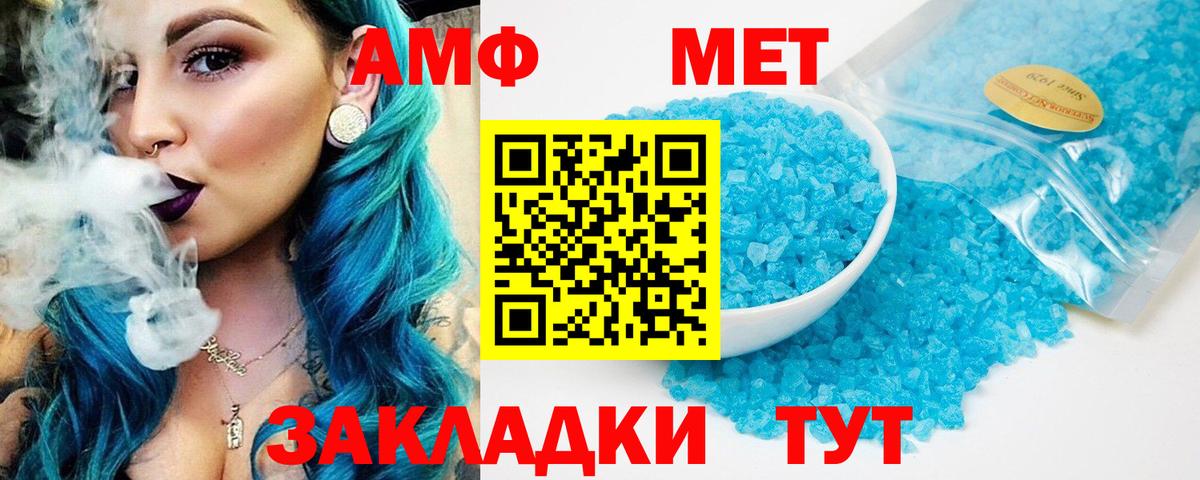 АМФЕТАМИН 97% Кинель