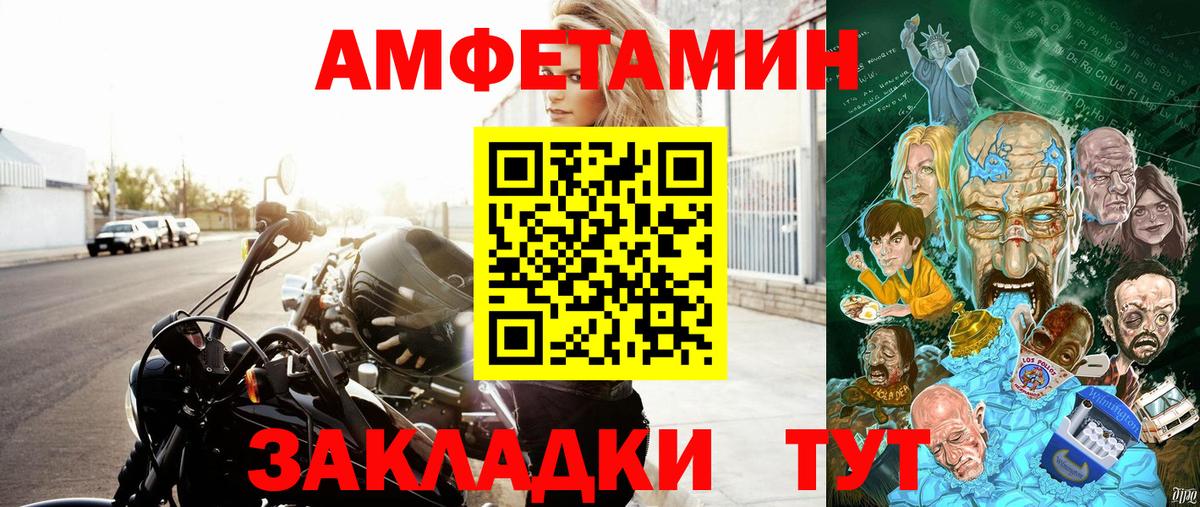 Кинель  АМФ  Вход с VPN  АМФЕТАМИН Розовый  АМФЕТАМИН 