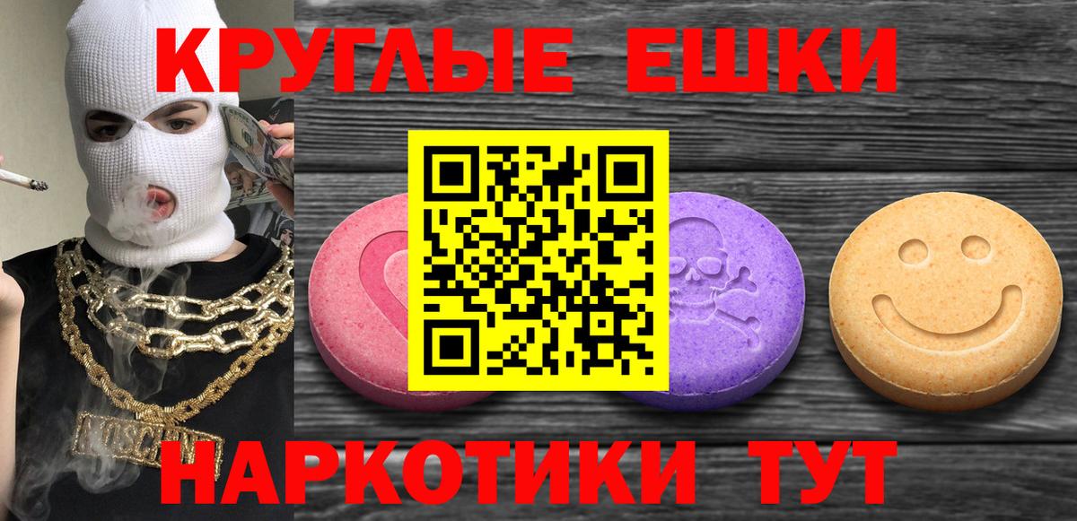 ЭКСТАЗИ Philipp Plein  Вход с VPN  Экстази диски  Кинель 