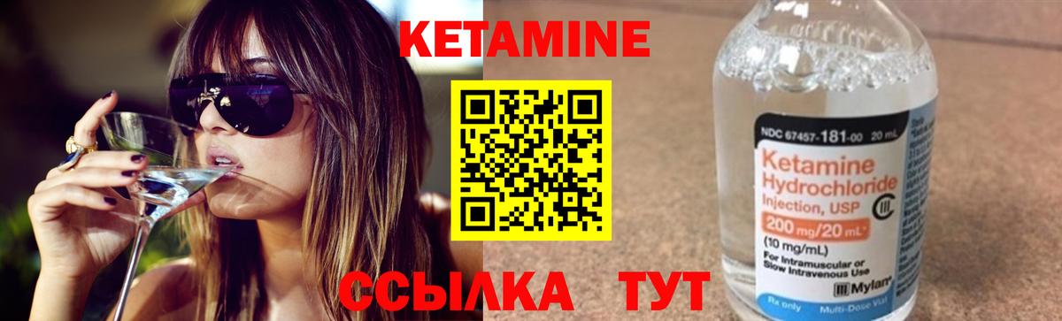 Кинель  блэк спрут как войти  Вход с VPN  Кетамин VHQ  КЕТАМИН VHQ 