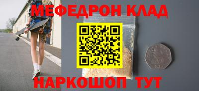 ГАЛЛЮЦИНОГЕННЫЕ ГРИБЫ Краснокаменск