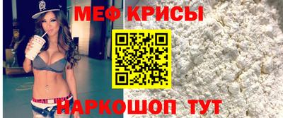 гидра Краснознаменск