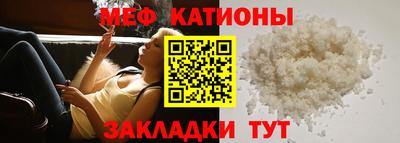мефедрон мука Краснодар