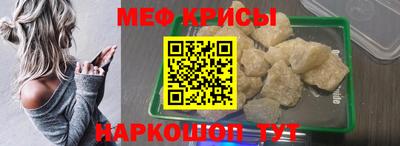 винт Кунгур