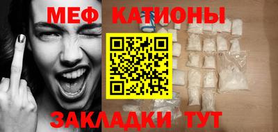 ГАЛЛЮЦИНОГЕННЫЕ ГРИБЫ Краснокаменск