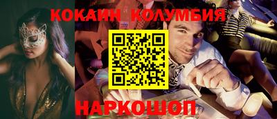 мефедрон мука Краснодар