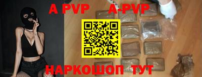 ГАЛЛЮЦИНОГЕННЫЕ ГРИБЫ Краснокаменск