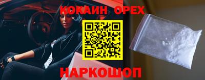 мефедрон мука Краснодар