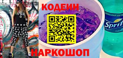 ГАЛЛЮЦИНОГЕННЫЕ ГРИБЫ Краснокаменск
