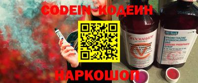 гидра Краснознаменск