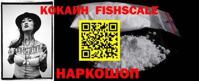 ГАЛЛЮЦИНОГЕННЫЕ ГРИБЫ Краснокаменск
