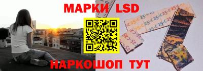 ГАЛЛЮЦИНОГЕННЫЕ ГРИБЫ Краснокаменск