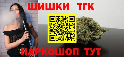 гидра Краснознаменск