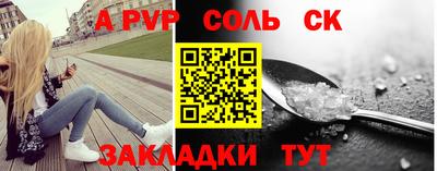 ГАЛЛЮЦИНОГЕННЫЕ ГРИБЫ Краснокаменск