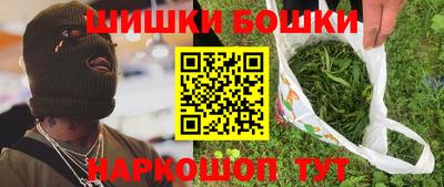 гидра Краснознаменск