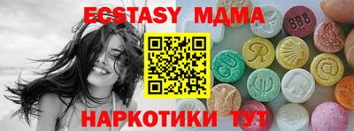 мефедрон мука Краснодар