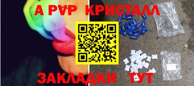 мефедрон мука Краснодар