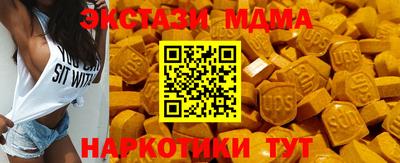 ГАЛЛЮЦИНОГЕННЫЕ ГРИБЫ Краснокаменск
