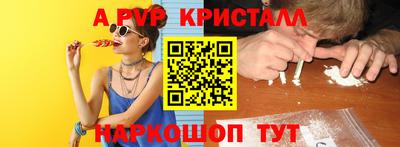 мефедрон мука Краснодар
