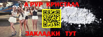 мефедрон мука Краснодар