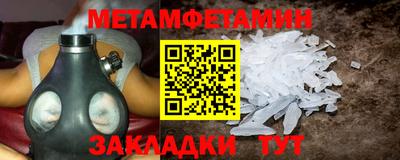 мефедрон мука Краснодар