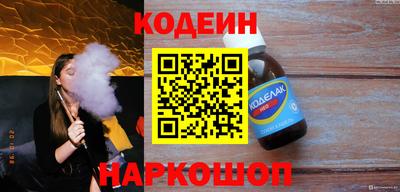 ГАЛЛЮЦИНОГЕННЫЕ ГРИБЫ Краснокаменск