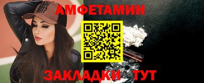 гидра Краснознаменск