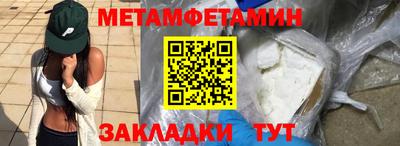гидра Краснознаменск