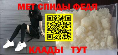 мефедрон мука Краснодар