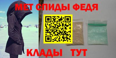 мефедрон мука Краснодар