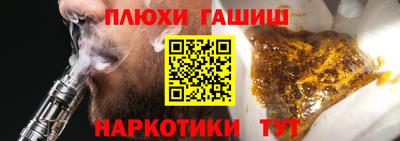 ГАЛЛЮЦИНОГЕННЫЕ ГРИБЫ Краснокаменск