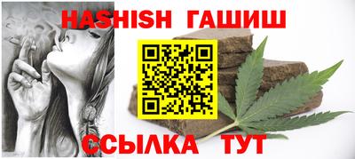 гидра Краснознаменск