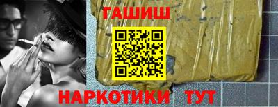 гидра Краснознаменск
