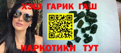 гидра Краснознаменск