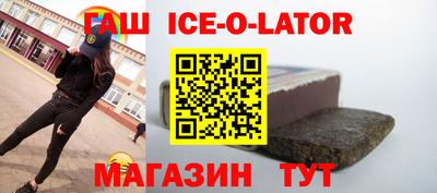 ГАЛЛЮЦИНОГЕННЫЕ ГРИБЫ Краснокаменск