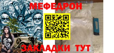 гидра Краснознаменск