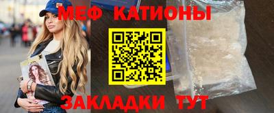 гидра Краснознаменск