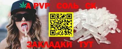 гидра Краснознаменск