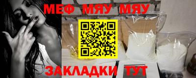 мефедрон мука Краснодар