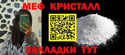 ГАЛЛЮЦИНОГЕННЫЕ ГРИБЫ Краснокаменск