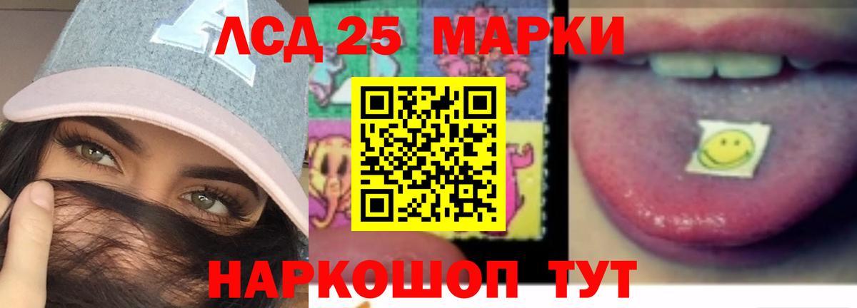 ЛСД экстази кислота  ЛСД экстази ecstasy  Кинель  Вход с VPN 