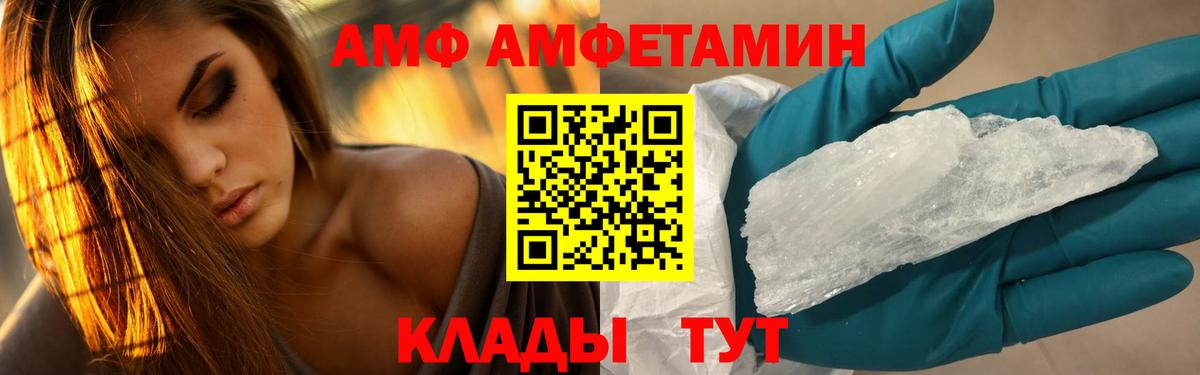 МЕТАМФЕТАМИН кристалл  Вход с VPN  Кинель 