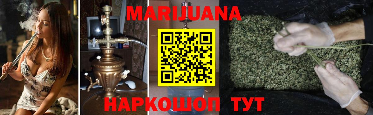 Бошки Шишки индика Кинель